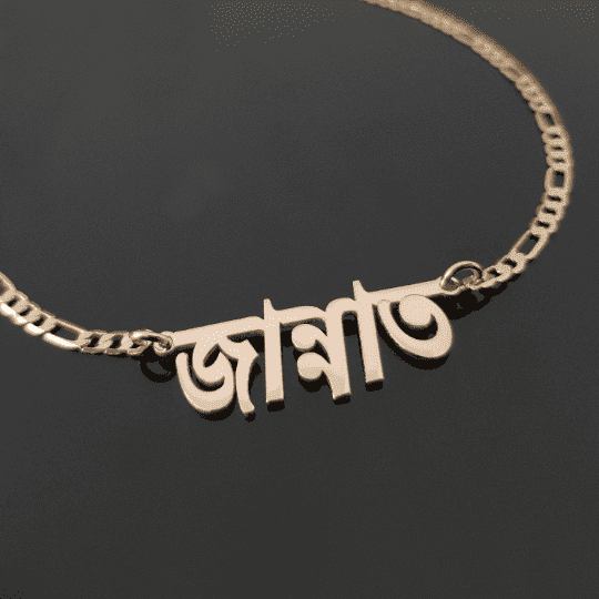 bengali name necklace