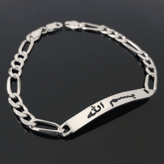Men Silver Bracelet Laser Engraving Personalized Name Arabic / English  Sterling Silver 925 Man Gift With Nice Box , Chain and Plate Style 2 - Etsy  | Mens bracelet silver, Silver bracelet, Chain link bracelet